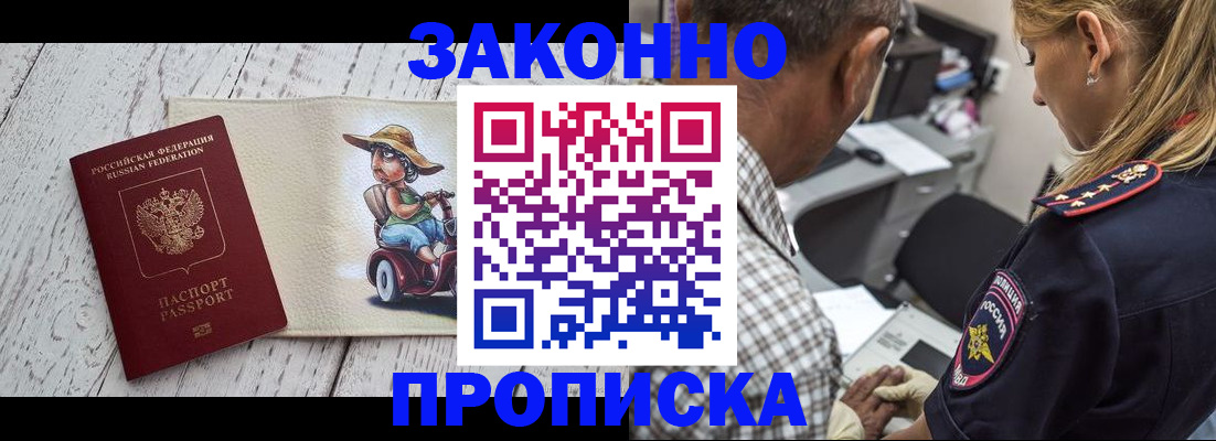 регистрация для дет. сада в Полярном